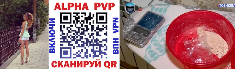 Наркота Нижний Новгород A-PVP  Амфетамин  Кокаин  Меф  ГАШ  Марихуана 