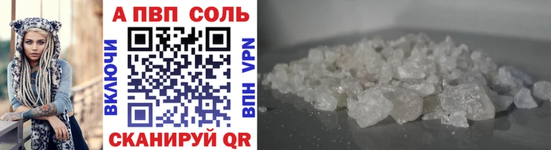 A-PVP СК КРИС Нижний Новгород