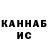 ГАШИШ hashish glow girl