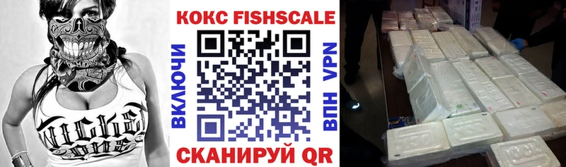 Кокаин Эквадор  Нижний Новгород 