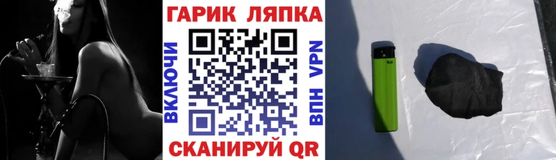 магазин продажи наркотиков  Нижний Новгород  ГАШ ice o lator 