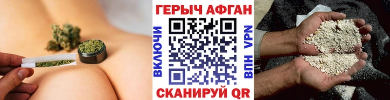 mega вход Нижний Новгород ГЕРОИН белый