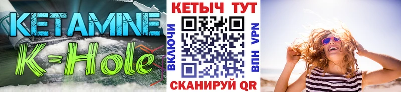 где продают   Нижний Новгород  КЕТАМИН ketamine 