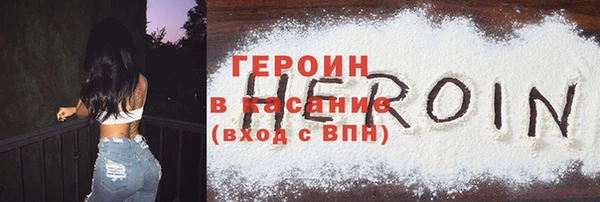 прущие грибы Вязьма