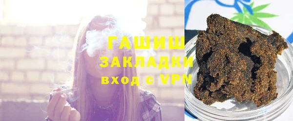 спайс Вязники
