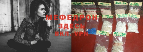 спайс Вязники