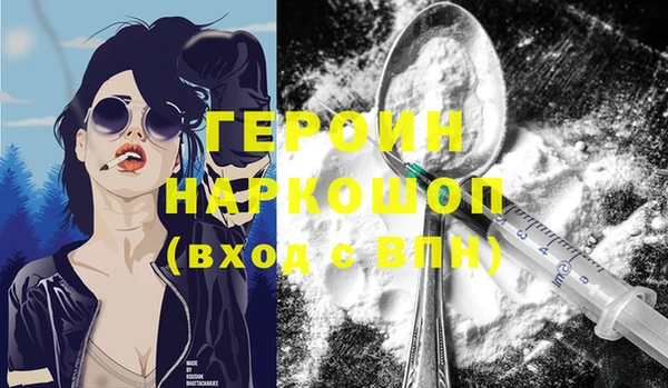 спайс Вязники