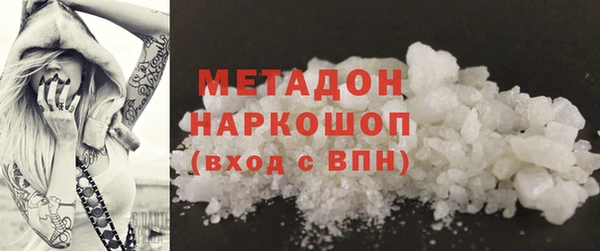 спайс Вязники