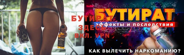 прущие грибы Вязьма