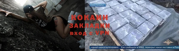 амфетамин Сясьстрой