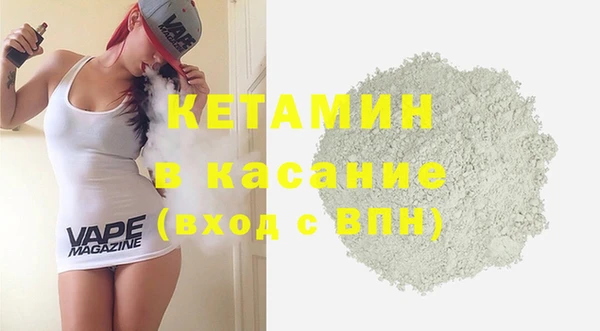 спайс Вязники