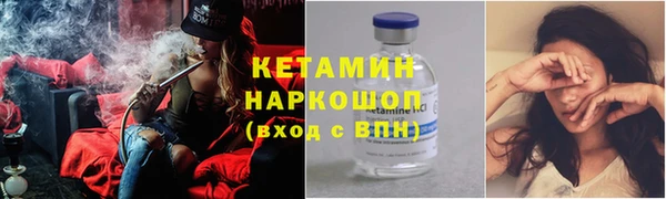 спайс Вязники
