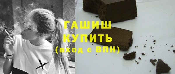 прущие грибы Вязьма