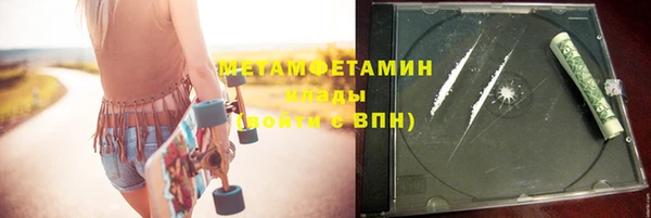 спайс Вязники