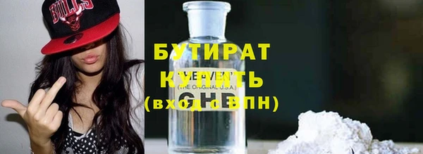 спайс Вязники