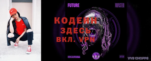 спайс Вязники