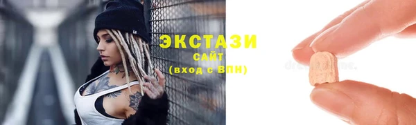 прущие грибы Вязьма