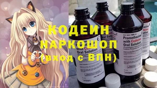 спайс Вязники