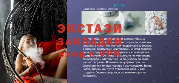 спайс Вязники
