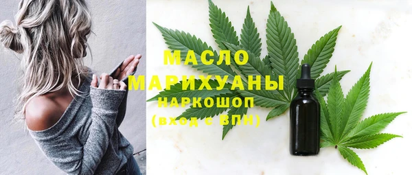 спайс Вязники