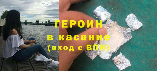 спайс Вязники