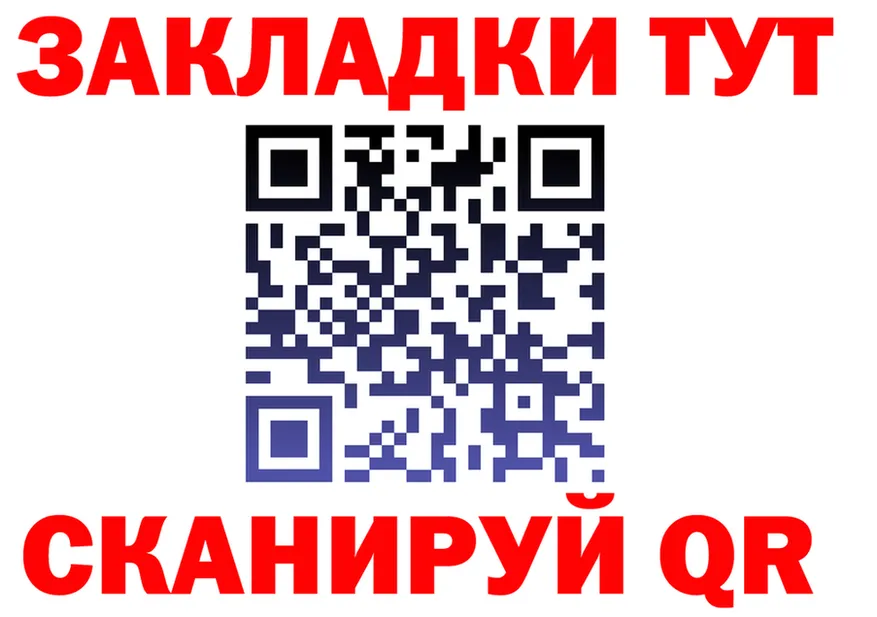 Canna-Cookies конопля зеркало площадка OMG Нижний Новгород