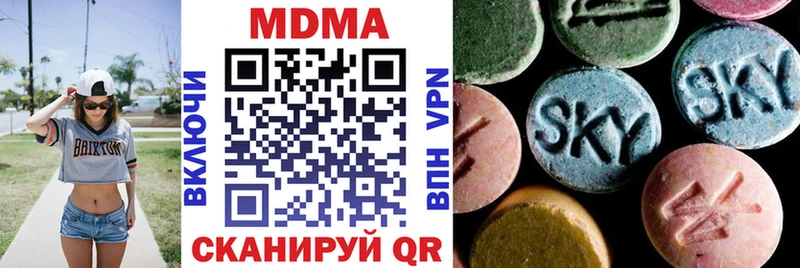 MDMA молли  что такое наркотик  Нижний Новгород 
