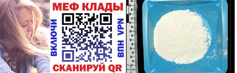 наркошоп Нижний Новгород МЕФ mephedrone
