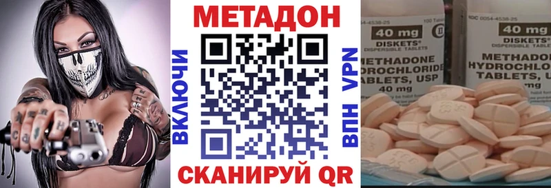 где купить наркоту  Нижний Новгород  Метадон кристалл 