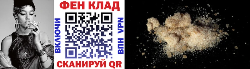 KRAKEN зеркало Нижний Новгород Первитин пудра закладка