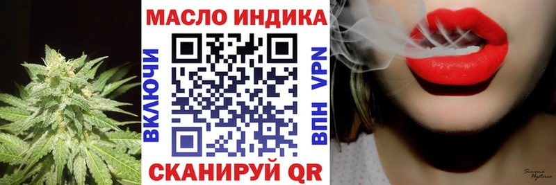 Дистиллят ТГК Wax купить наркоту Нижний Новгород